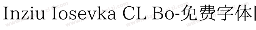 Inziu Iosevka CL Bo字体转换